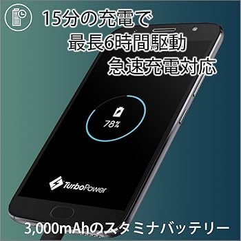 Amazon | モトローラ SIM フリー スマートフォン Moto G5S Plus
